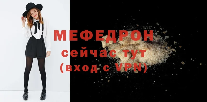 МЯУ-МЯУ mephedrone  сколько стоит  Дмитров 