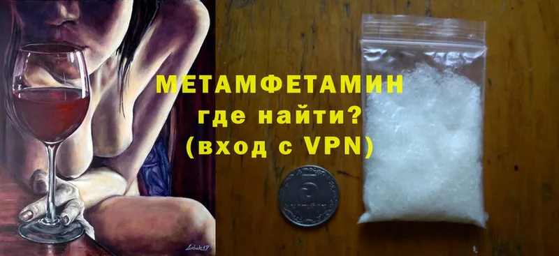 цены   ссылка на мегу ССЫЛКА  МЕТАМФЕТАМИН Methamphetamine  Дмитров 